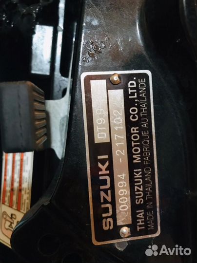 Suzuki dt 9.9