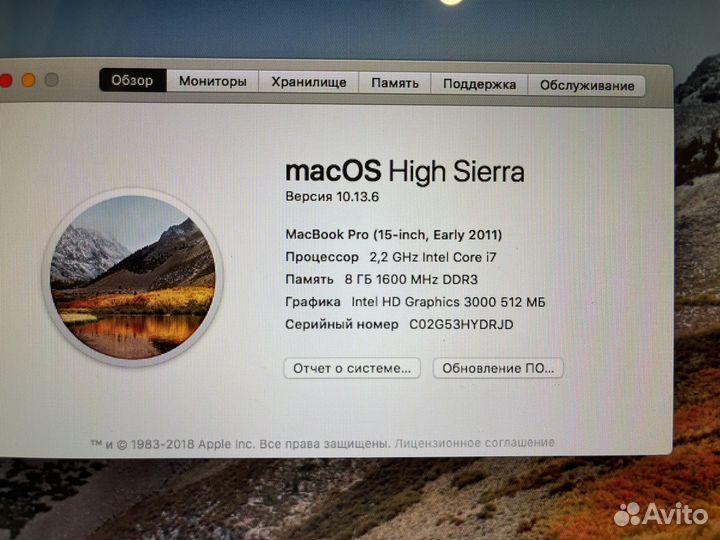 Apple MacBook pro 15 2011