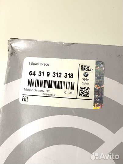 Фильтр салонный BMW 64319312318