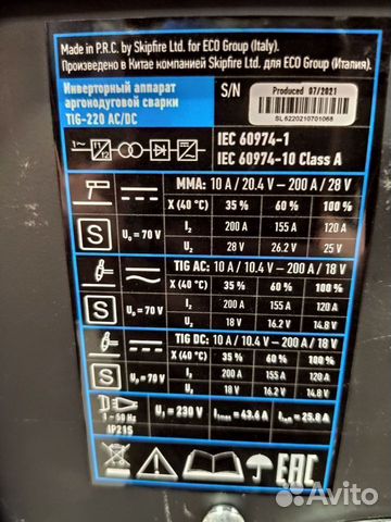 Аппарат аргонодуговой сварки solaris TIG-220 AC/DC