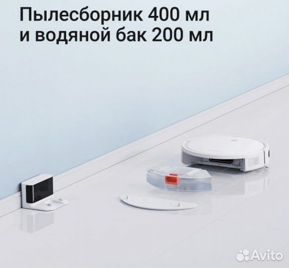 Робот-пылесос Xiaomi Robot Vacuum E12 EU