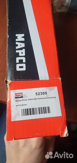 Тяга/стойка, стабилизатор