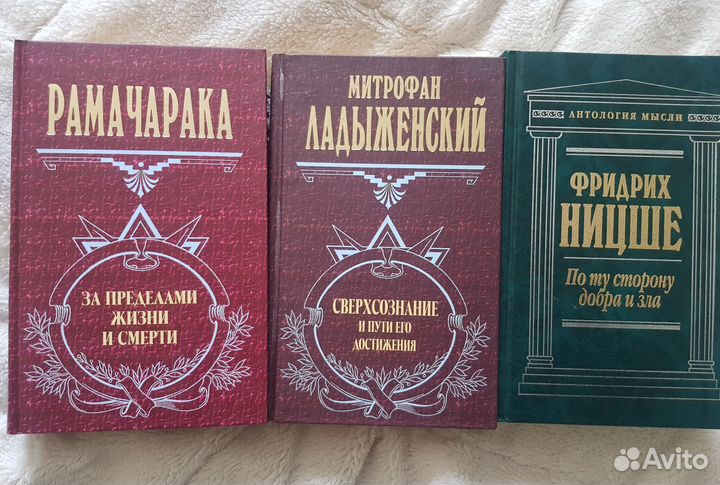 Книги по эзотерике,магии,оккультизму