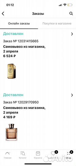 Мужской парфюм Baldesarini Ambre