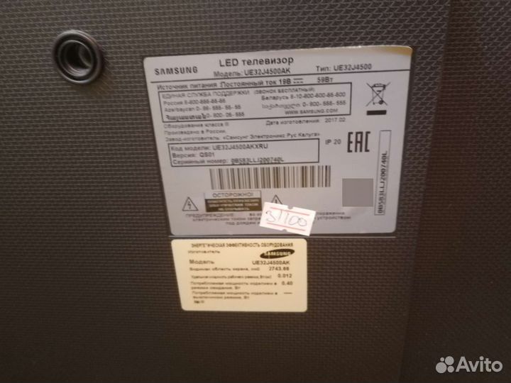 Samsung ue32j4500