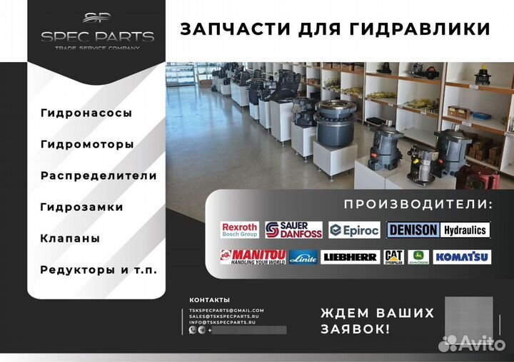 Гидронасос Rexroth A10V O100 DR/ 31R- PPC12N00M