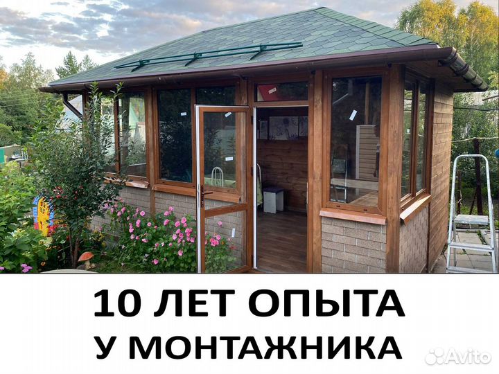 Окно 1000х1800 3х камерное