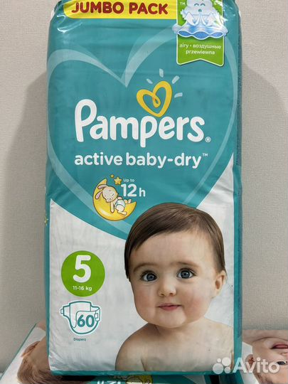 Подгузники pampers