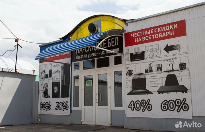 Продам готовый бизнес интернет магазин