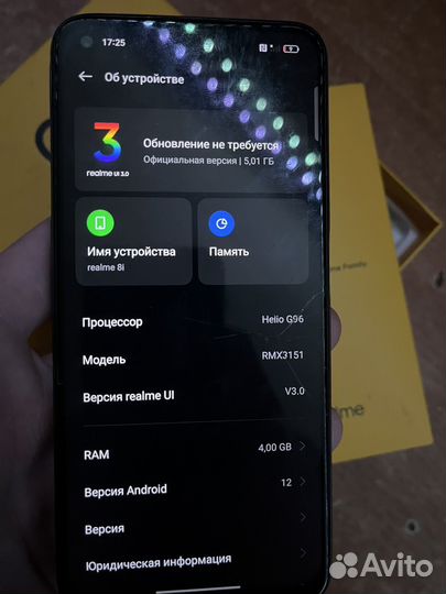 realme 8i, 4/64 ГБ