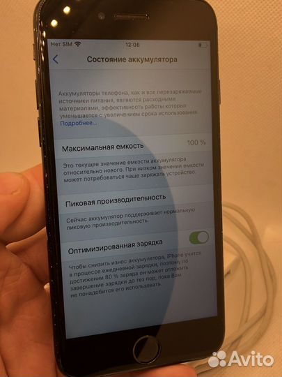 iPhone 7, 256 ГБ