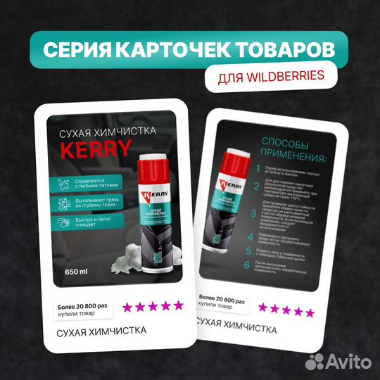 Графический дизайнер