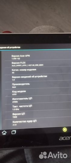 Планшет acer iconia tab