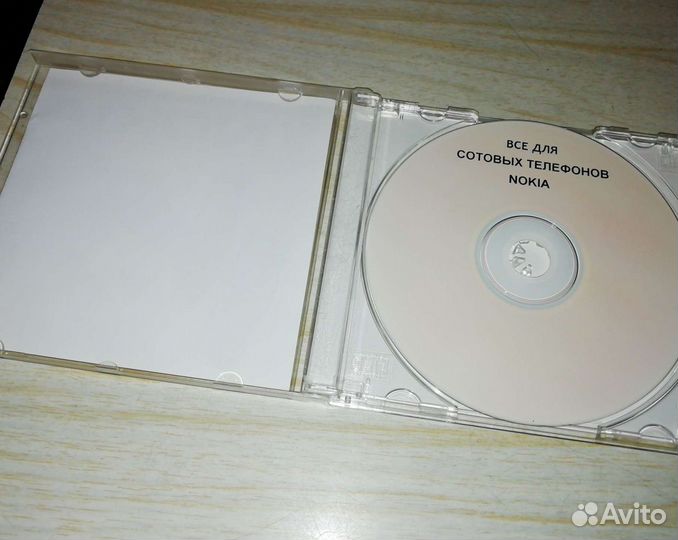 Программный диски (винтажные)