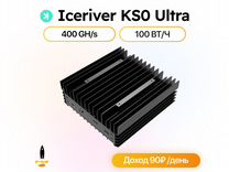 Asic Майнер iceriver KS0 Ultra