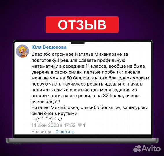 Репетитор по математике для 7-11 классов. Онлайн