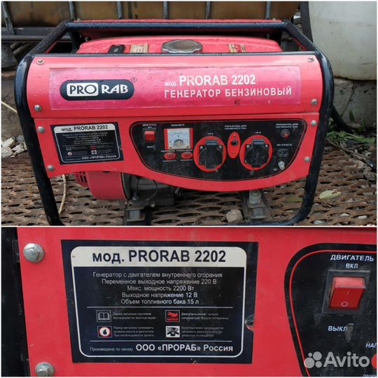 Продам аренда бензиновый генератор