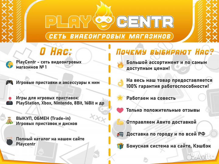 Диск для PS4 Chernobylite Новый