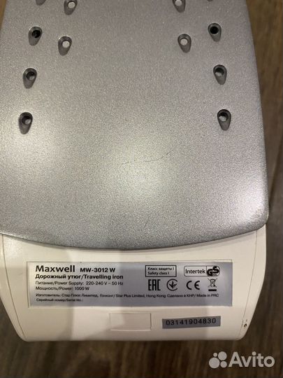 Утюг Maxvell дорожный