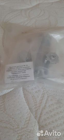 Детали Laferrari