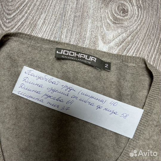 Свитер джемпер женский Joohpur