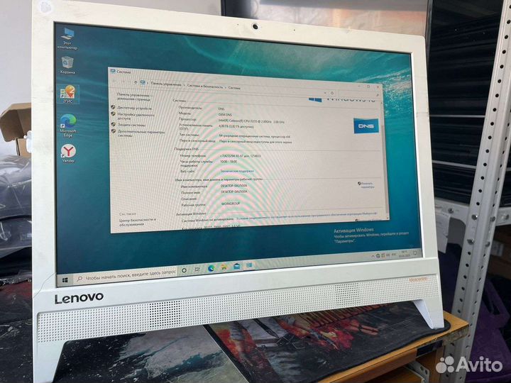 Моноблок Lenovo 20