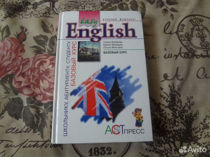 10-11 класс рус. яз.,обществозн.8-9 химия