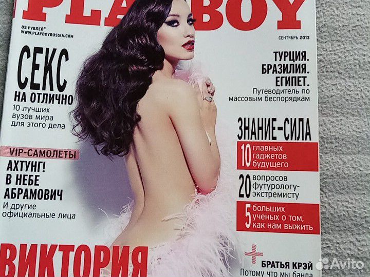 Playboy журнал сентябрь 2013