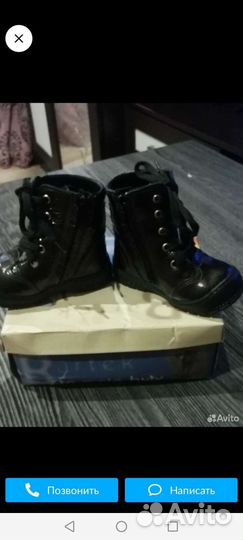 Ботинки для девочки