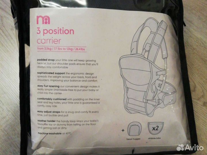 Слинг-переноска mothercare для детей