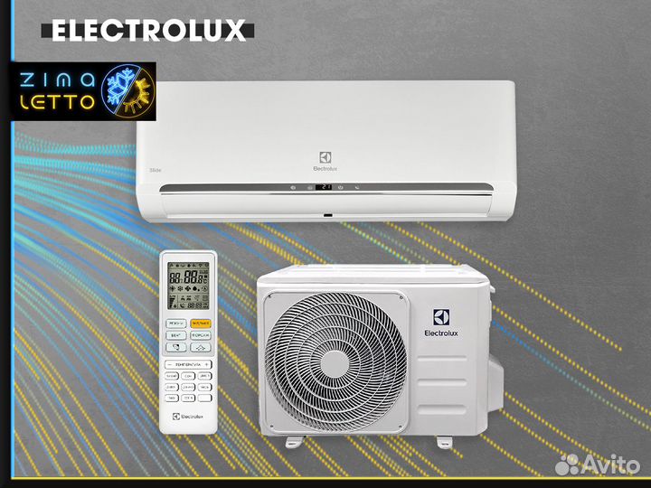 Кондиционер с Климатом