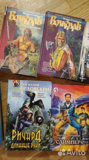 Книги разные