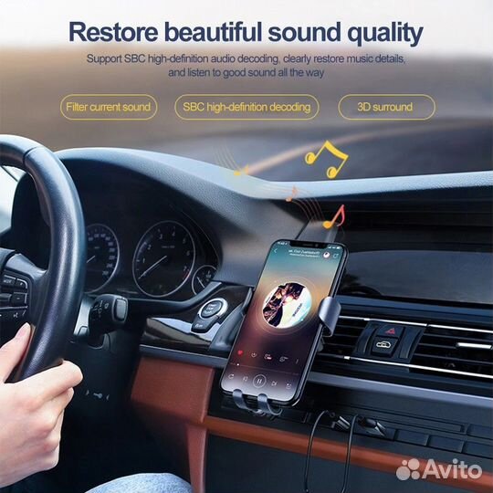 Bluetooth aux адаптер