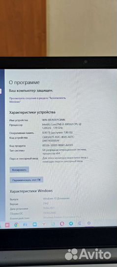 Ноутбук