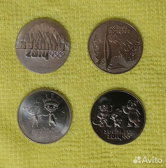 Набор Монет Олимпиада Сочи 2014
