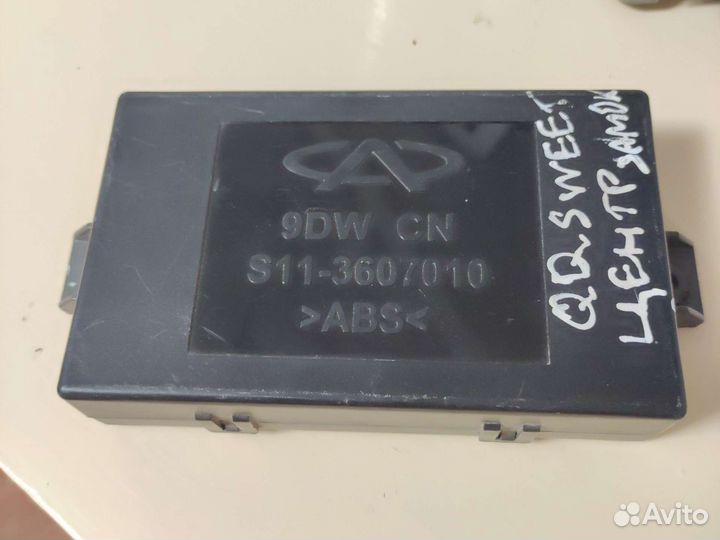 Блок комфорта chery qq sweet