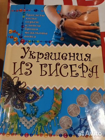 Книга обучающая