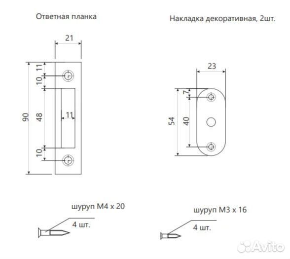 Замок врезной Apecs 72-K-CR