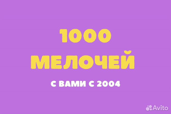 Продавец-консультант в отдел стройматериалов