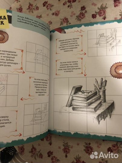 Набор книг для рисования