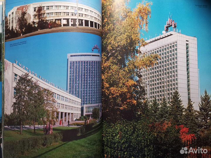 Фотоальбомы Ульяновск. 1984 и 2002 год