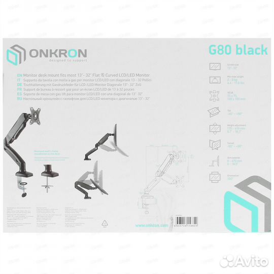 Кронштейны для монитора