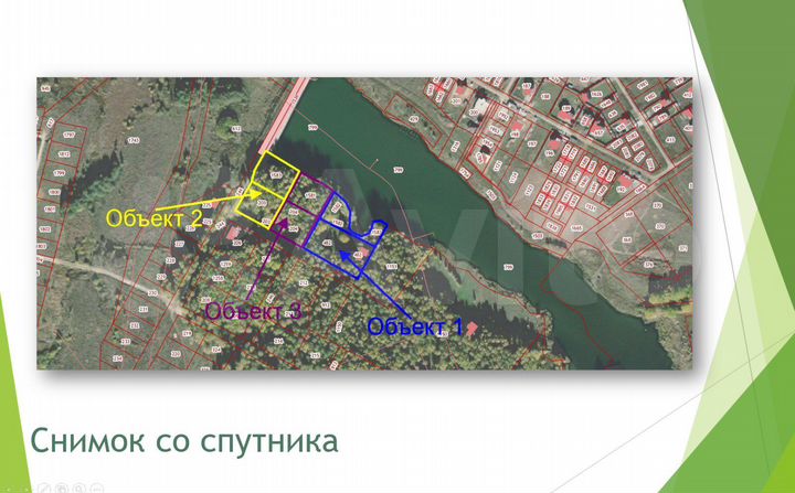 Участок 2 га (ИЖС)