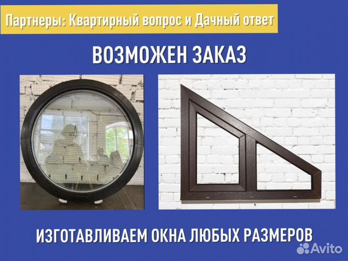 Холодильник из пвх