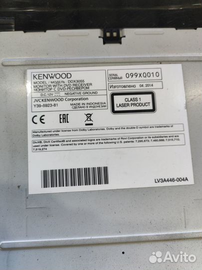 Автомагнитола kenwood 2DIN