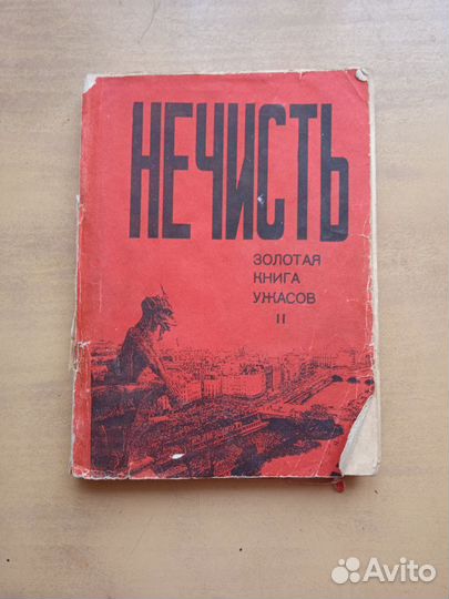 Книга