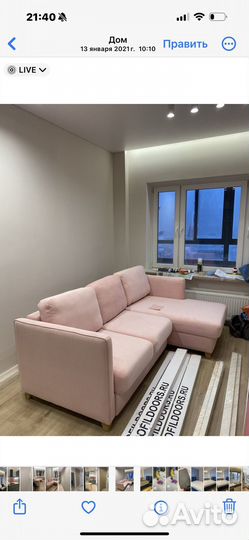 Диван sk design