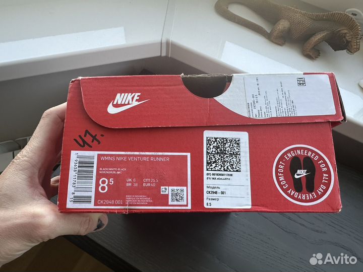 Nike venture runner 40EU