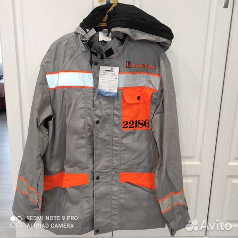 Спецодежда