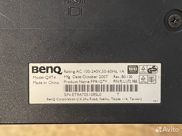 Монитор Benq FP91G+U